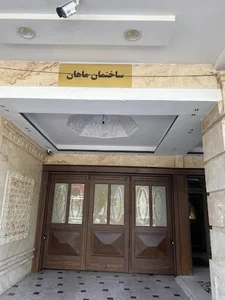 مزون هرموسا