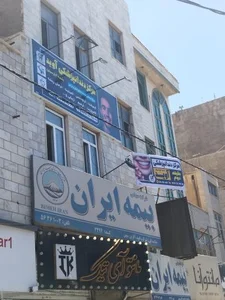 دندان پزشکی آوید