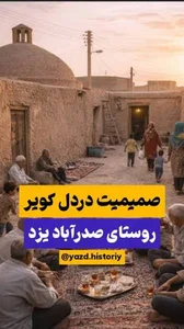 کامپیوتر کلیک