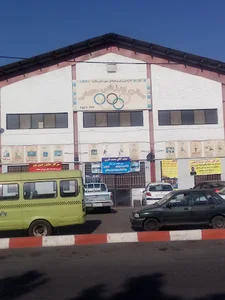 مجموعه ورزشی حجاب