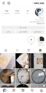 تکین کالا رزین