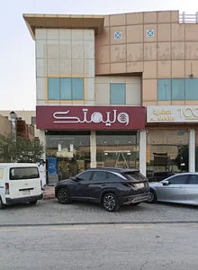 مطبخ وردة سمو