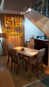 گروه صنعتی چوب گستران