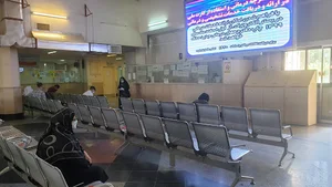 بیمارستان امام رضا (ع)