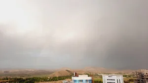 Afarinesh Tower