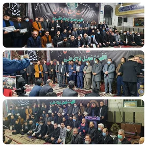 هیئت بیت الاحزان(قدس)
