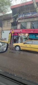 آرایشی بهداشتی ریوا