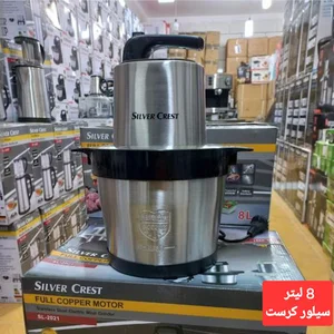 لوازم خانگی محمد نبی لو