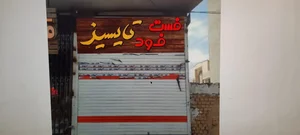 فست فود تای سیز 3