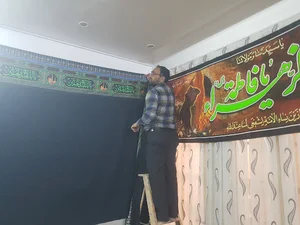 حسینیه حضرت فاطمه الصدیقه الشهیده سلام الله علیها