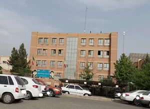 مرکز آموزش علمی - کاربردی خانه کارگر واحد کرج