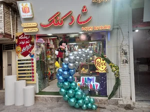 شادکنک فارسان