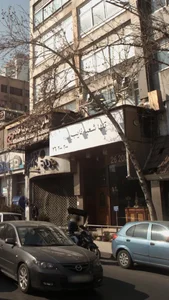رستوران نایب 2