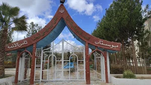 فرماندهی انتظامی سیستان و بلوچستان