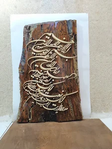 خانه معرق سبز