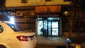 پست بانک مامطیر