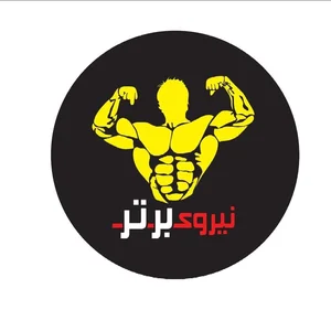 آکادمی تناسب اندام نیروی برتر 2