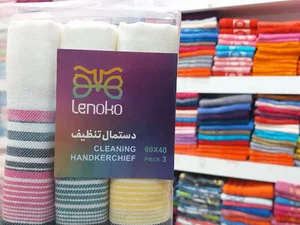 مرکز حوله