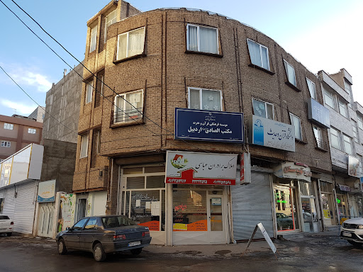 انجمن مدیریت ایران