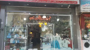تجهیزات آزمایشگاهی متان