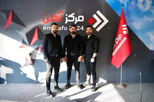 بازرگانی اطلس کالای مهر