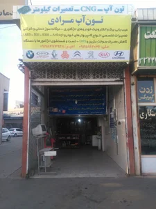 فروشگاه اویسی