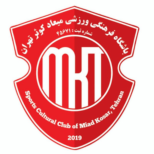 باشگاه میعاد کوثر تهران