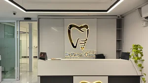 دندانپزشکی دکترپارسا
