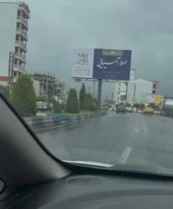 سالن VIP عروس مهلا آسیایی 3