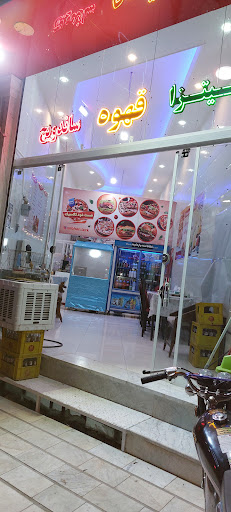 فروشگاه لرستان- الیگودرز- دانشگاه دیلی مارکت FM8015