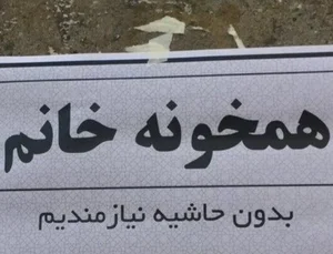 هوم