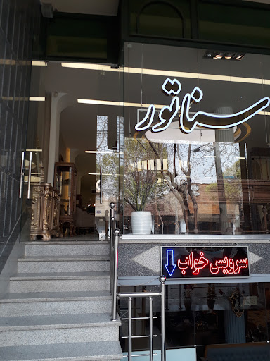 بازار مبل