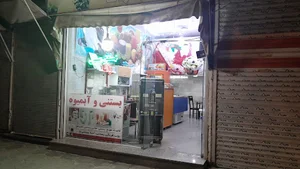 بستنی سنی زانا