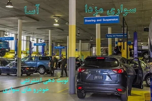 گروه بهمن
