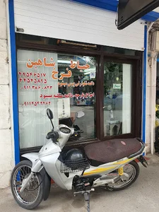 خیاط شاهین