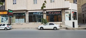 شرکت پارسین سازه اطلس پایا