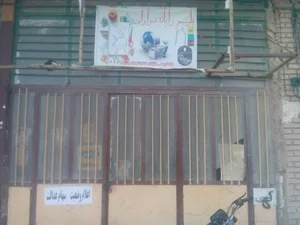 بلوچ رایانه