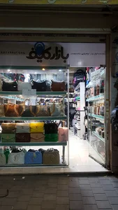 بازار كيف
