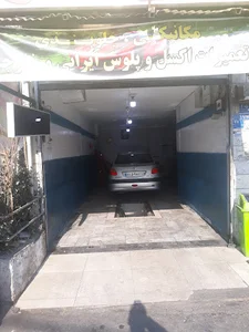 تعمیرگاه تخصصی تهران کارفیکس