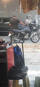 میس اسمارت