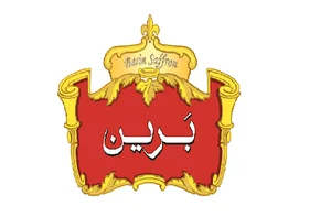 کشت و صنعت برین زعفران