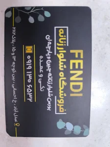 شلوار زنانه fendi