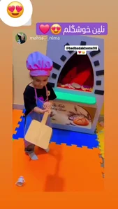 خانه بازی بادبادک 3
