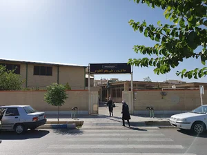 ورزشگاه بحرالعلوم