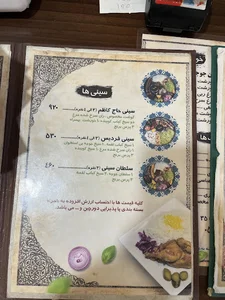 رستوران حاج کاظم