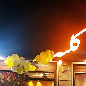 سنگگ سنتی 5