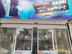 موبایل بزمی بارسلون سابق 2