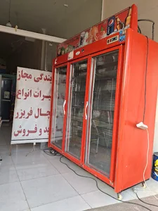 تعمیر یخچال، فریزر ولباسشویی
