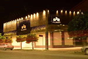 Maan Art House- خانه هنر مان