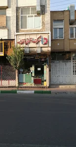 عطاری سینا